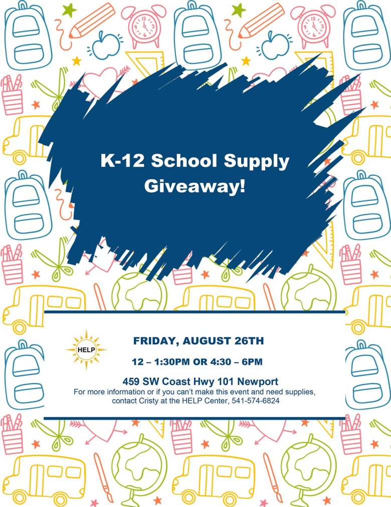 K-12 School Supply Giveaway!